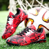 碎钉足球鞋学生防滑男童女童皮足小孩儿童青少年足球鞋长钉足球鞋T7|天红碎钉163 32