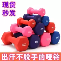 哑铃女士一对健身器材家用男女学生减肥瘦手臂塑臂瑜伽练胸练臂肌K3