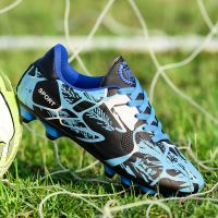 碎钉足球鞋学生防滑男童女童皮足小孩儿童青少年足球鞋长钉足球鞋T7|天蓝长钉 34
