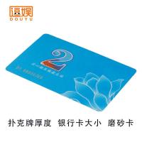麻将机筹码卡片棋牌室磨砂方形筹码牌子娱乐塑料筹码币代金券|2面值扑克厚磨砂卡 40张