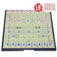 中国象棋套装磁性便携式折叠棋盘磁石相棋儿童小学生培训实木象棋R4|中号磁性中国象棋(送军棋)