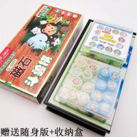 大号磁性斗兽棋 小学生2人斗兽动物棋 儿童益智折叠玩具棋类礼品K3|6097大号斗兽棋(送携带版)