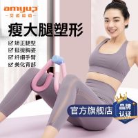瘦腿神器练大腿内侧美腿部夹盆底肌训练器减肥翘提臀健身瑜伽器材