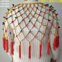 秧歌披肩戏曲手工网红珠子亮片云件披风扭秧歌舞蹈社火云肩女腰链F0|金色七层亮片红穗