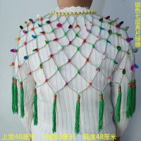 秧歌披肩戏曲手工网红珠子亮片云件披风扭秧歌舞蹈社火云肩女腰链F0|银色色七层亮片绿穗