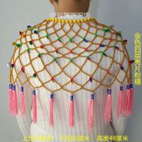 秧歌披肩戏曲手工网红珠子亮片云件披风扭秧歌舞蹈社火云肩女腰链F0|金色四层亮片粉穗