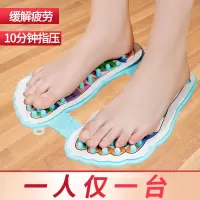 足底按摩垫脚底指压板电动家用按脚神器小腿按摩仪脚底按摩器穴位Z8