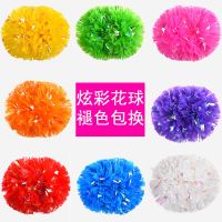 啦啦花球啦啦队炫彩啦啦操花球健美操舞蹈比赛道具花啦啦队手拿花P6