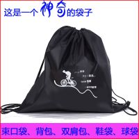 超大号束口袋牛津布篮球包7号篮球袋足球包大容量抽绳袋双肩背包V3