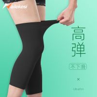 超薄护膝盖女护漆套丝袜冰丝防滑薄紧身内穿护膝护腿膝盖月子夏天Z3