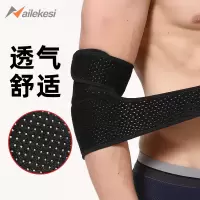护肘男护腕关节手臂胳膊网球护臂打排球保暖护轴健身保暖专业加压