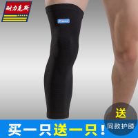 运动护膝男加长篮球长款厚护腿袜套跑步针织膝盖防寒男士小腿护套