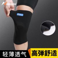 运动护膝男护漆盖关节跑步透气内用护腿高弹力护腾滕保暖防寒膝盖Q4