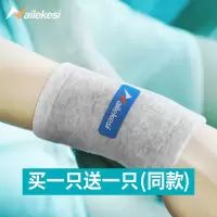运动护腕护套护手腕手宛套关节手碗保护冬季加厚保暖女防寒手脖男