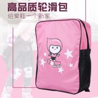 轮滑背包滑冰鞋包溜冰鞋包旱冰鞋包手提轮滑鞋包 儿童专用双肩包B8