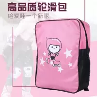 轮滑背包滑冰鞋包溜冰鞋包旱冰鞋包手提轮滑鞋包 儿童专用双肩包B8
