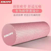 实心瑜伽柱放松肌肉滚轴泡沫轴狼牙棒瘦腿琅琊棒运动健身滚筒