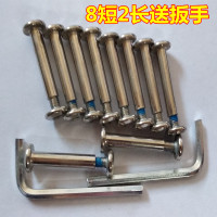 旱冰鞋配件 轮滑螺丝 儿童旱冰鞋穿钉溜冰鞋内六角螺丝帽闪光通用T2|10个螺丝送两个扳手