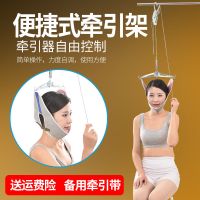 家用吊颈椎牵引架医用颈椎拉伸器护颈牵引带颈椎治疗仪D5|挂钩牵引带配帆布牵引带