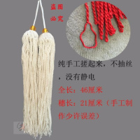 太极剑穗剑须回笼剑穗手工回头剑穗不抽丝陈氏杨氏无静电真丝Z2|全白色