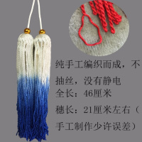 太极剑穗剑须回笼剑穗手工回头剑穗不抽丝陈氏杨氏无静电真丝Z2|上白下深蓝