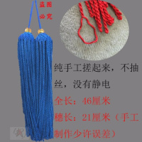 太极剑穗剑须回笼剑穗手工回头剑穗不抽丝陈氏杨氏无静电真丝Z2|全蓝色