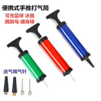 多功能便携式篮球皮球充气气筒跳跳马健身球打气筒球类气筒工具P6