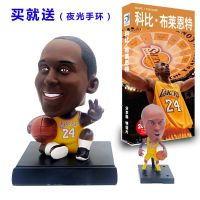 篮球明星摇头玩偶手办科比詹姆斯库里欧文公仔摆件礼品明信片T0