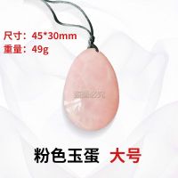 釉玉水晶驻颜术陈见玉蛋功洗髓功凯格尔运动训练盆底肌吊具A5|粉红色:大号1个有孔有线