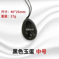 釉玉水晶驻颜术陈见玉蛋功洗髓功凯格尔运动训练盆底肌吊具A5|黑色：中号1个有孔有线