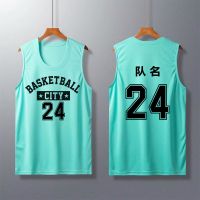 篮球服背心定制自由搭配篮球裤村镇年赛队服球衣印字印号男女学生U7