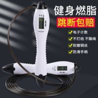 [计时跳绳]电子计数跳绳中考体育训练专用计卡路里计时电子计数N6