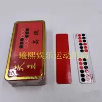 天王湖南常德汉寿戳撮胡子搓胡子牌九纸牌双层布面料特级字牌K3