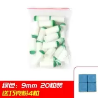 台球杆头桌球杆嘴咀台球用品配件台球杆枪头皮头9-13杆头套头|绿色9mm-20个/送巧粉4粒