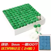 台球杆头桌球杆嘴咀台球用品配件台球杆枪头皮头9-13杆头套头|绿色9mm-100个/送巧粉24粒