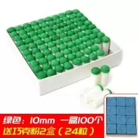 台球杆头桌球杆嘴咀台球用品配件台球杆枪头皮头9-13杆头套头|绿色10mm-100个/送巧粉24粒