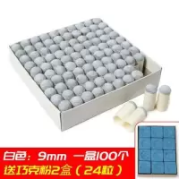 台球杆头桌球杆嘴咀台球用品配件台球杆枪头皮头9-13杆头套头|白色9mm-100个/送巧粉24粒