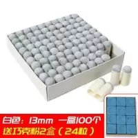 台球杆头桌球杆嘴咀台球用品配件台球杆枪头皮头9-13杆头套头|白色13mm-100个/送巧粉24粒
