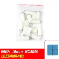 台球杆头桌球杆嘴咀台球用品配件台球杆枪头皮头9-13杆头套头|白色13mm-20个/送巧粉4粒