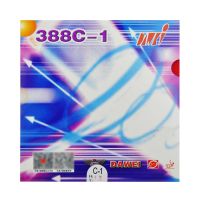 388-1生胶乒乓球套胶生胶皇球拍单胶皮黄金版胶皮 正品B6|大维388C-1普通版黑色 厚度1.7mm