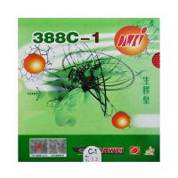 388-1生胶乒乓球套胶生胶皇球拍单胶皮黄金版胶皮 正品B6|大维388C-1生胶皇红色 厚度1.8mm