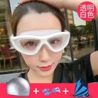 游泳镜大框潜水男女士护目游泳眼镜高清防雾防水泳镜泳帽配套装备
