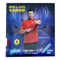 正品-600专业训练套胶省训乒乓球拍反胶胶皮球馆普及套胶D5|红色一片(送护膜2片) 加切割刀一套(10个刀片)