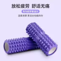 泡沫轴狼牙棒瘦腿瑜伽柱肌肉放松健身滚轴按摩 月牙款狼牙款空心J5