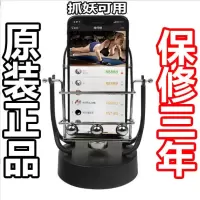 摇步器手机抓妖计步数刷步器平安走步数计步器摇摆器刷步神器女