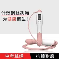 计数跳绳学生体育达标训练用成人运动减肥机械计数器电子跳绳W7