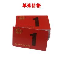 无面值筹码币颜色卡片棋牌室数字代金券塑料卡方形筹码牌字码O4|50张面值1