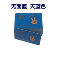 无面值筹码币颜色卡片棋牌室数字代金券塑料卡方形筹码牌字码O4|50张无面值天蓝色