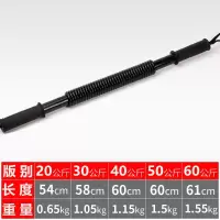 臂力器男40健身器材家用20胸肌训练器30臂力棒|60KG(超级猛男/专业款) 黑色加强款