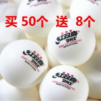 乒乓球级耐打比赛用球新材料40+乒乓球业余训练黄白球L3|50只散装三星D40+白色(送8个)